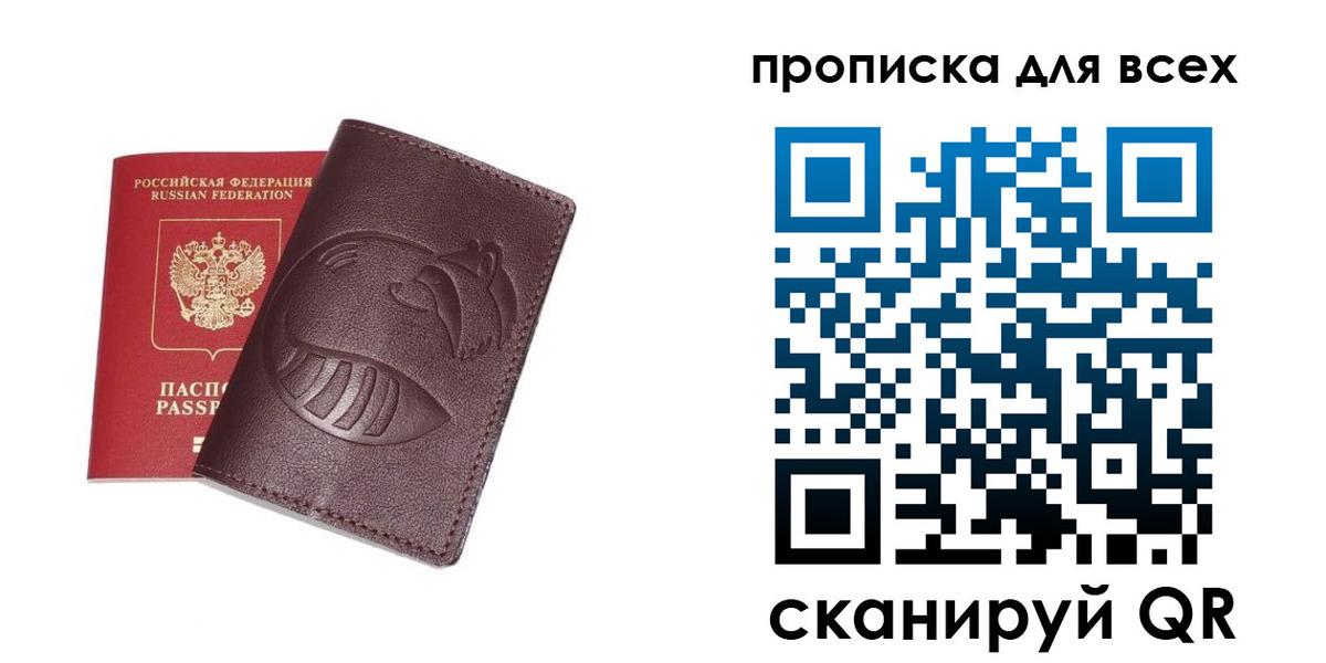 регистрация для дет. сада в Богучаре